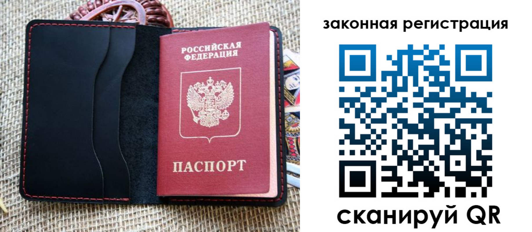 временная регистрация собственник в Дербенте