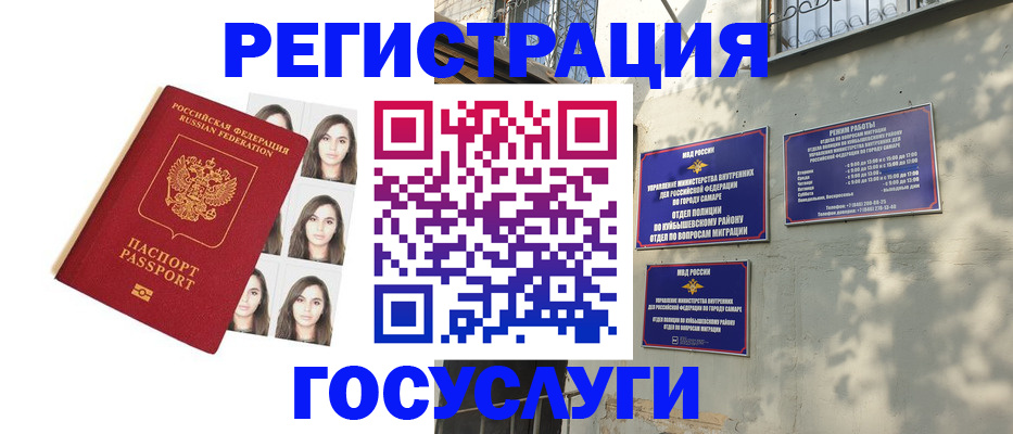 прописка законно в Дербенте